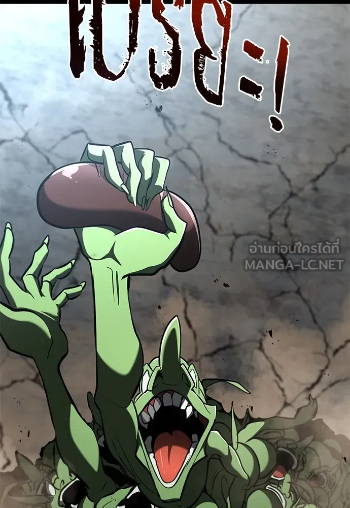 ก็อบลินเลเวล 999 ตอนที่ 20 รูปที่ 24