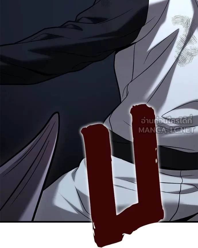 โทษที พื้นที่นี้ ตอนที่ 17 รูปที่ 132
