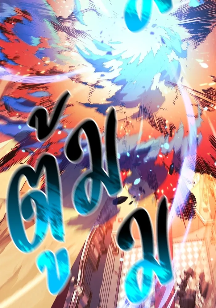 สัปดาห์นี้งดอัปตอนใหม่ ตอนที่ 83 รูปที่ 130