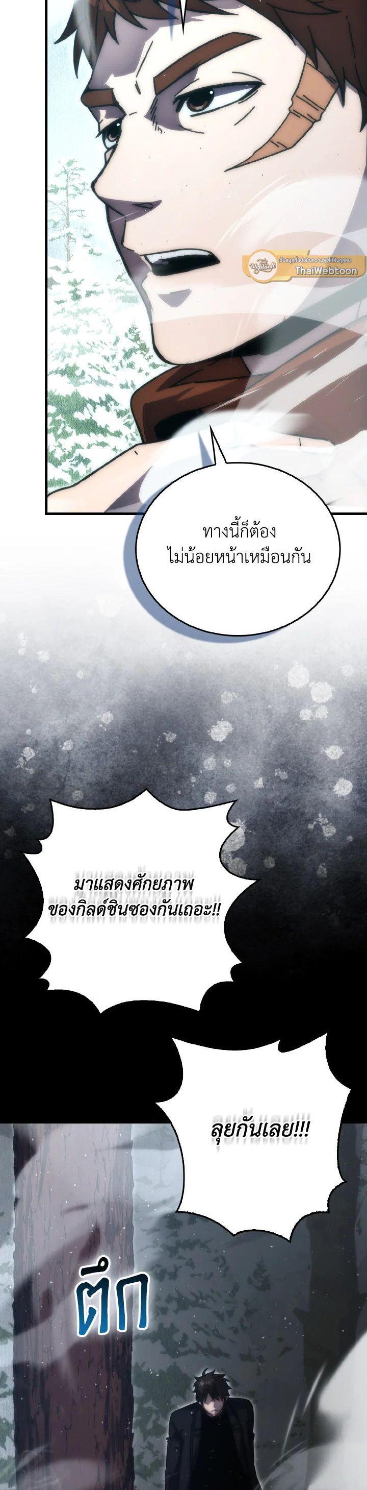Manga-lc-com อ่านมังงะ อ่านการ์ตูน ออนไลน์ ฟรี The Demon King Levels Up ตอนที่ 1 2 3 4 5 6 7 8 9 10 11 12 13 14 ฟรี ไม่มีโฆษณา Manga-lc - อ่าน มังงะ อ่าน การ์ตูน ออนไลน์ อ่านมังงะ ฟรี