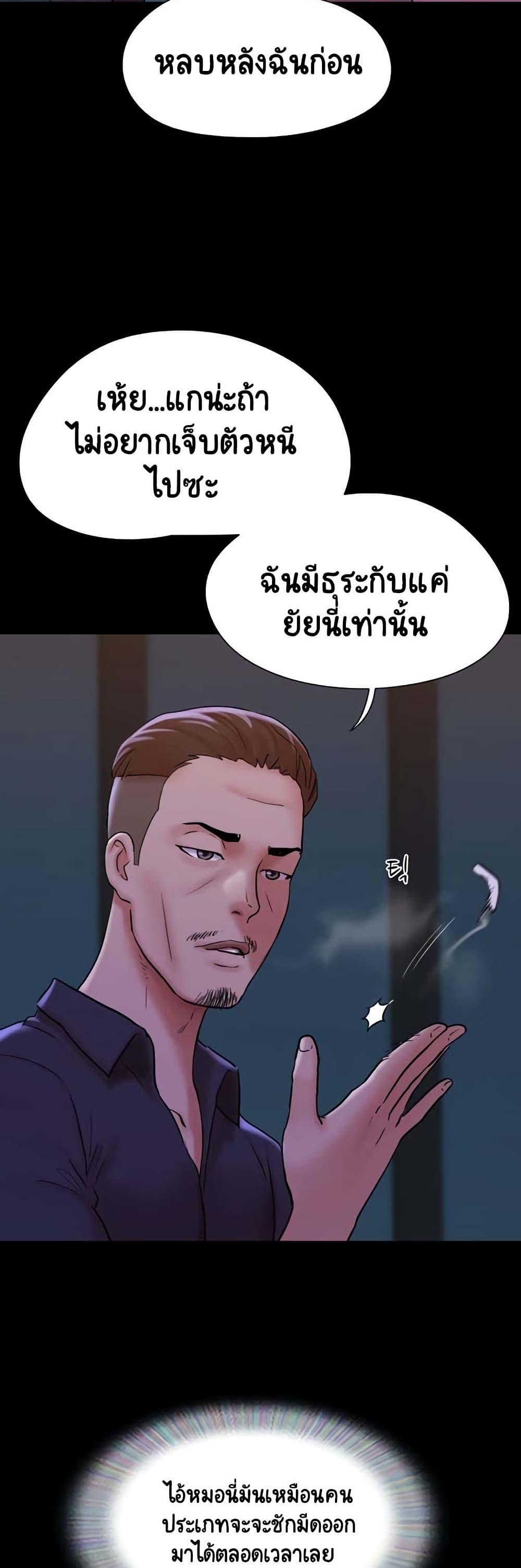 Doujin-Lc- อ่าน โดจิน มังฮวา เกาหลี ญี่ปุ่น จีน แปลไทย Not to Be Missed ตอนที่ 1 2 3 4 5 6 7 8 9 10 11 12 13 14 ฟรี ไม่มีโฆษณา อ่าน โดจิน Manhwa เกาหลี ญี่ปุ่น จีน เรามีครบ คัดมาให้เน้นๆ โดจิน 18+ รับประกันความฟินโดย  Doujin Lc