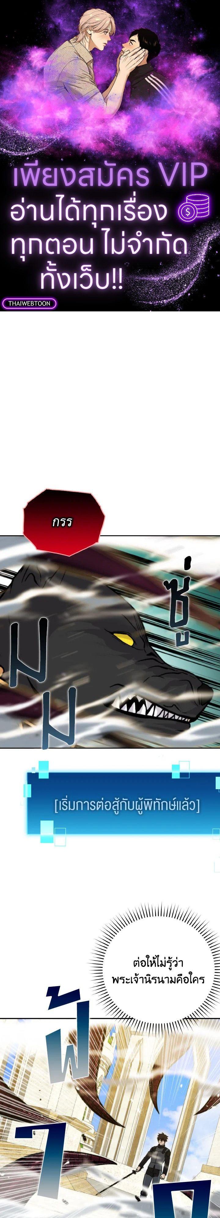 Manga-lc-com อ่านมังงะ อ่านการ์ตูน ออนไลน์ ฟรี The Demon King Levels Up ตอนที่ 1 2 3 4 5 6 7 8 9 10 11 12 13 14 ฟรี ไม่มีโฆษณา Manga-lc - อ่าน มังงะ อ่าน การ์ตูน ออนไลน์ อ่านมังงะ ฟรี