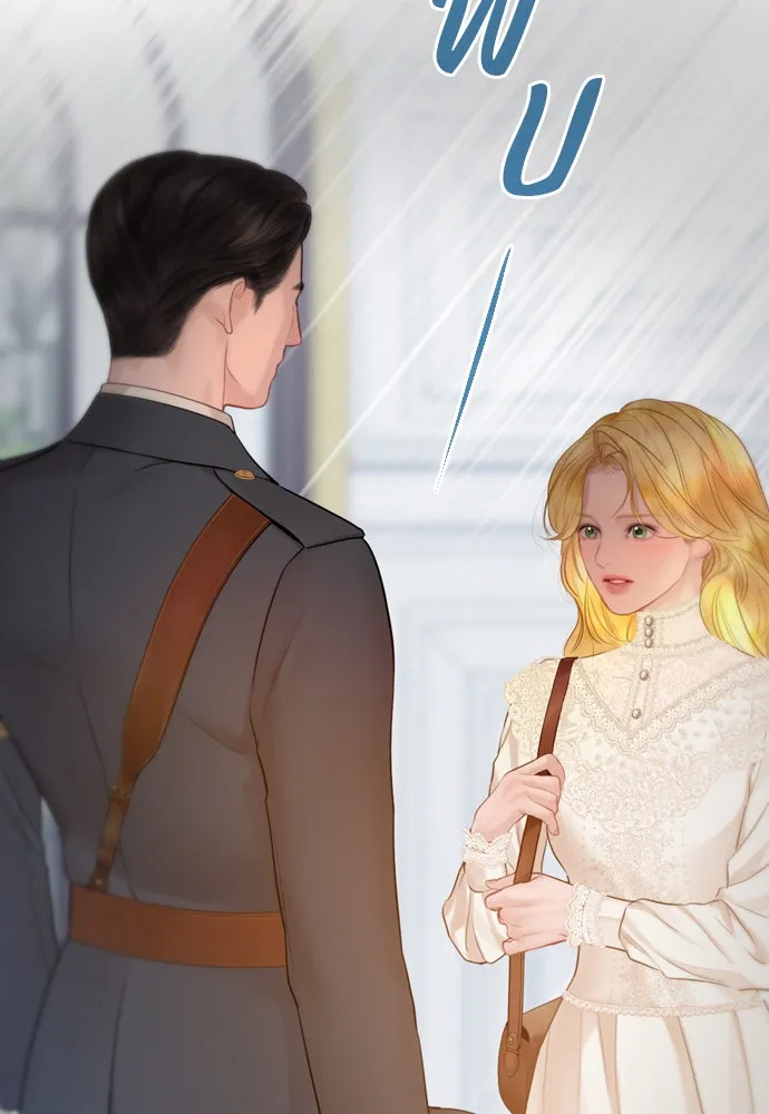 ถ้าไม่ร้อง ก็จงอ้อนวอนซะ ตอนที่ 40 รูปที่ 32