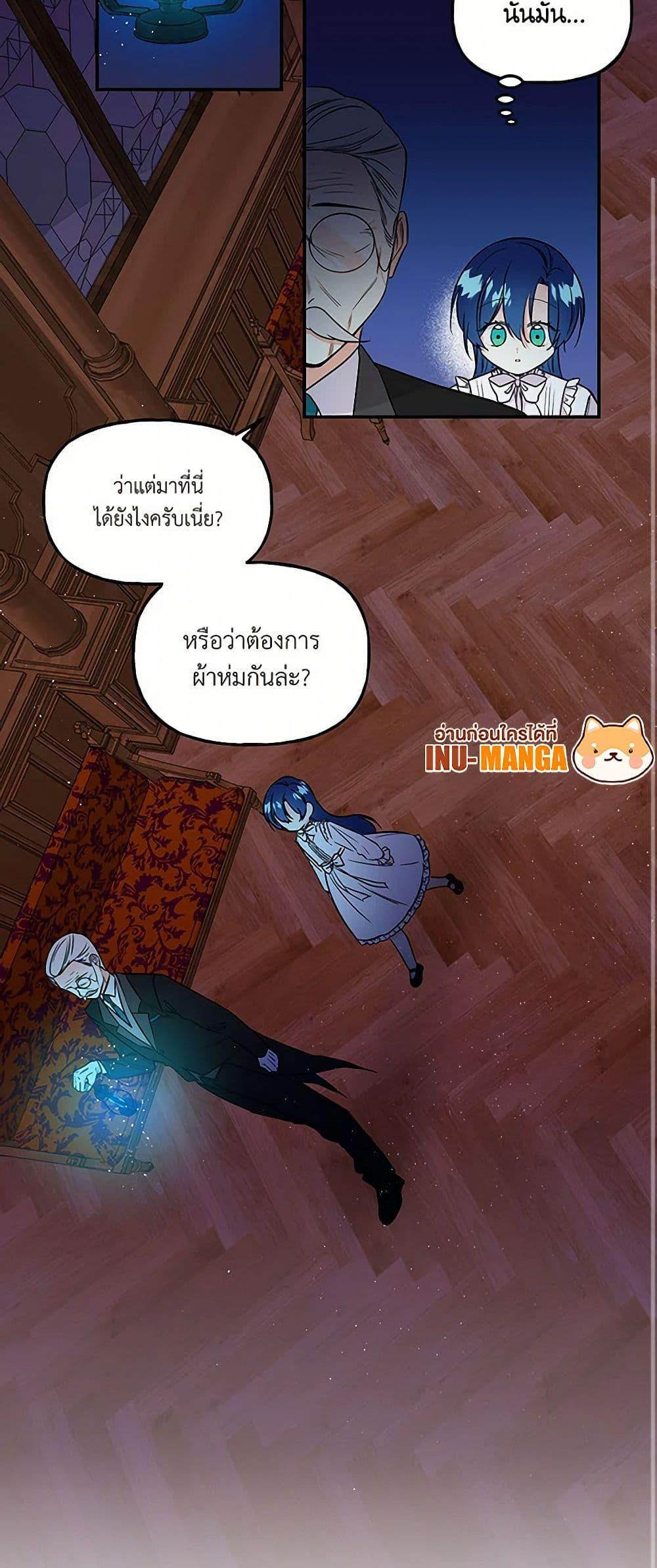 Manga-lc-com อ่านมังงะ อ่านการ์ตูน ออนไลน์ ฟรี Daughter of the Archmage ตอนที่ 1 2 3 4 5 6 7 8 9 10 11 12 13 14 ฟรี ไม่มีโฆษณา Manga-lc - อ่าน มังงะ อ่าน การ์ตูน ออนไลน์ อ่านมังงะ ฟรี