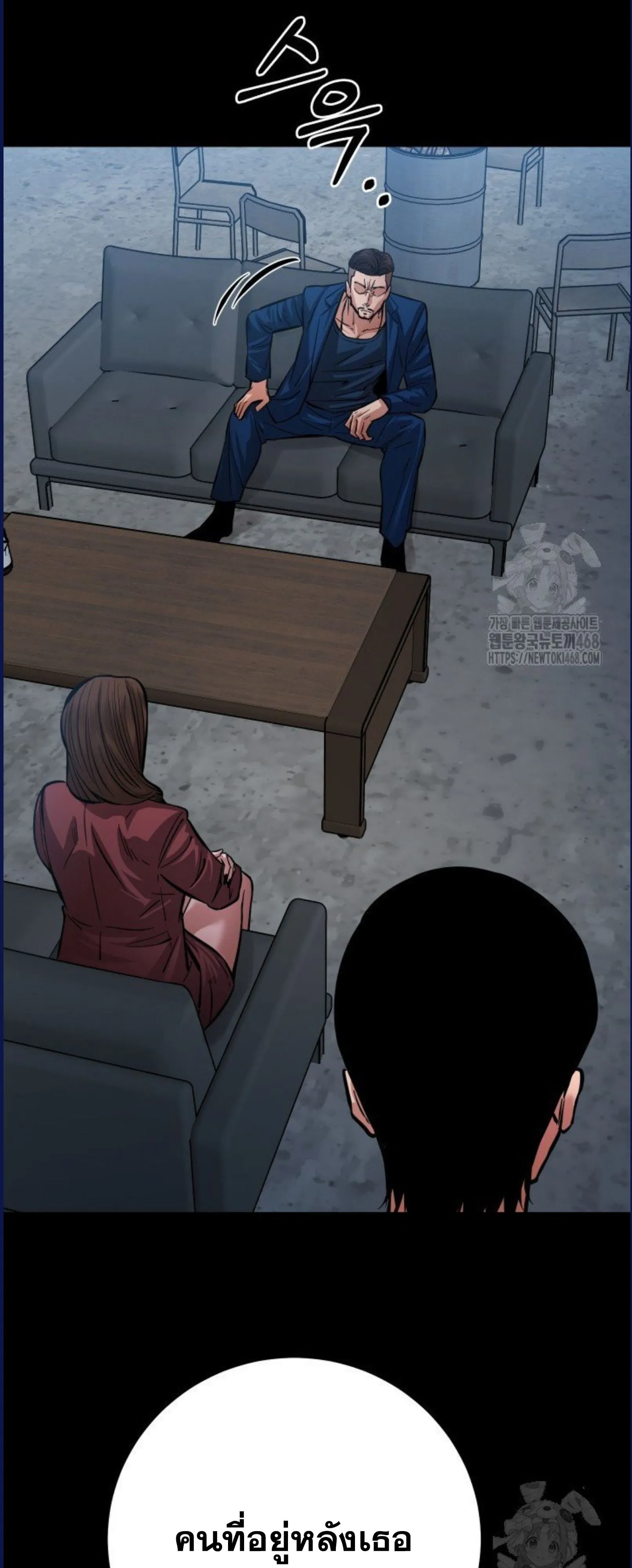 Blade of Retribution ดาบแห_งการลงท_ณฑ_ ตอนที่ ตอนที่ 58 รูปที่ 17