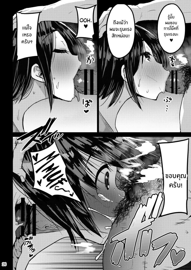 Doujin-Lc- อ่าน โดจิน มังฮวา เกาหลี ญี่ปุ่น จีน แปลไทย เเค่สามีมันไม่พอ[GOD Ryokutya (Bu-chan)] Yokkyuu Fuman ga Tamatte Hoka no Otoko no Chinpo Case ni Natteshimatta Oku-san ตอนที่ 1 2 3 4 5 6 7 8 9 10 11 12 13 14 ฟรี ไม่มีโฆษณา อ่าน โดจิน Manhwa เกาหลี ญี่ปุ่น จีน เรามีครบ คัดมาให้เน้นๆ โดจิน 18+ รับประกันความฟินโดย  Doujin Lc