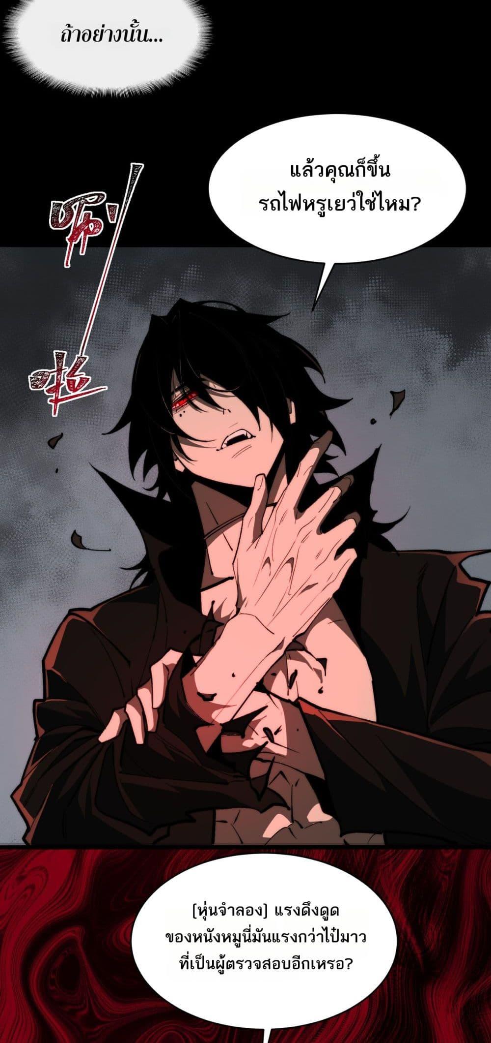 Manga-lc-com อ่านมังงะ อ่านการ์ตูน ออนไลน์ ฟรี I Created An Urban Legend ตอนที่ 1 2 3 4 5 6 7 8 9 10 11 12 13 14 ฟรี ไม่มีโฆษณา Manga-lc - อ่าน มังงะ อ่าน การ์ตูน ออนไลน์ อ่านมังงะ ฟรี