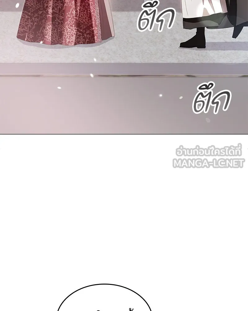 กำราบรักร้ายนายจอมพยศ ตอนที่ 45 รูปที่ 105