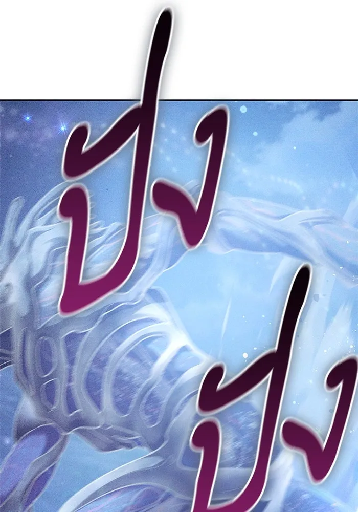 My S-Class Hunters ตอนที่ 146 นักขี่มังกร (1) รูปที่ 32