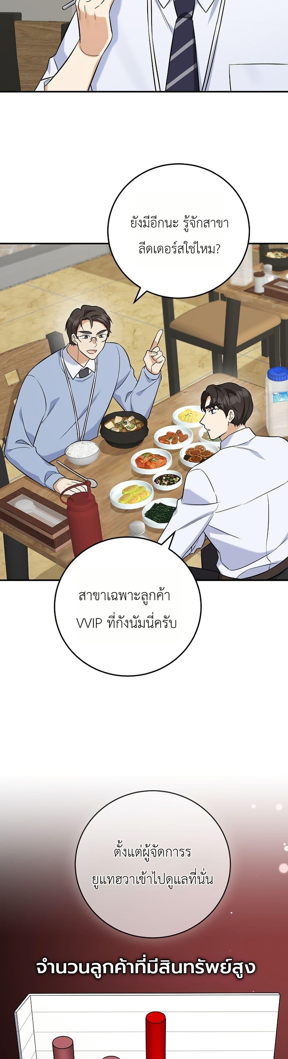 Manga-lc-com อ่านมังงะ อ่านการ์ตูน ออนไลน์ ฟรี The Overly Competent Junior Employee ตอนที่ 1 2 3 4 5 6 7 8 9 10 11 12 13 14 ฟรี ไม่มีโฆษณา Manga-lc - อ่าน มังงะ อ่าน การ์ตูน ออนไลน์ อ่านมังงะ ฟรี