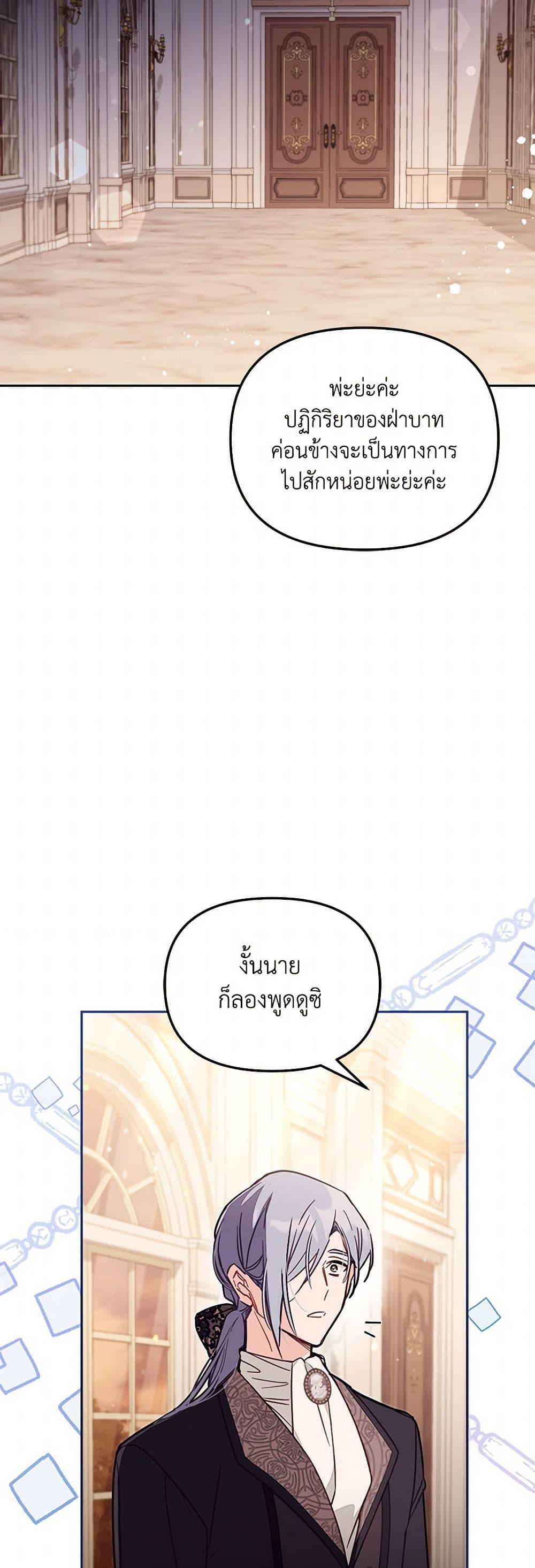 Manga-lc-com อ่านมังงะ อ่านการ์ตูน ออนไลน์ ฟรี No Place for the Fake Princess ตอนที่ 1 2 3 4 5 6 7 8 9 10 11 12 13 14 ฟรี ไม่มีโฆษณา Manga-lc - อ่าน มังงะ อ่าน การ์ตูน ออนไลน์ อ่านมังงะ ฟรี