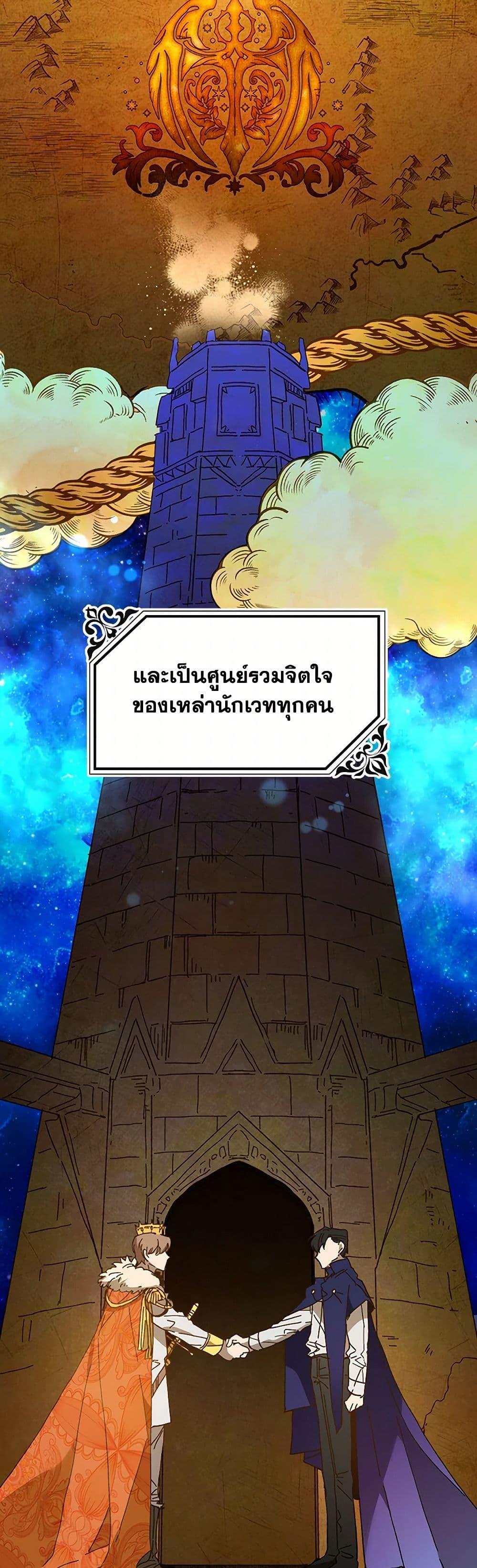 Manga-lc-com อ่านมังงะ อ่านการ์ตูน ออนไลน์ ฟรี The Princess Pretends to Be Crazy ตอนที่ 1 2 3 4 5 6 7 8 9 10 11 12 13 14 ฟรี ไม่มีโฆษณา Manga-lc - อ่าน มังงะ อ่าน การ์ตูน ออนไลน์ อ่านมังงะ ฟรี