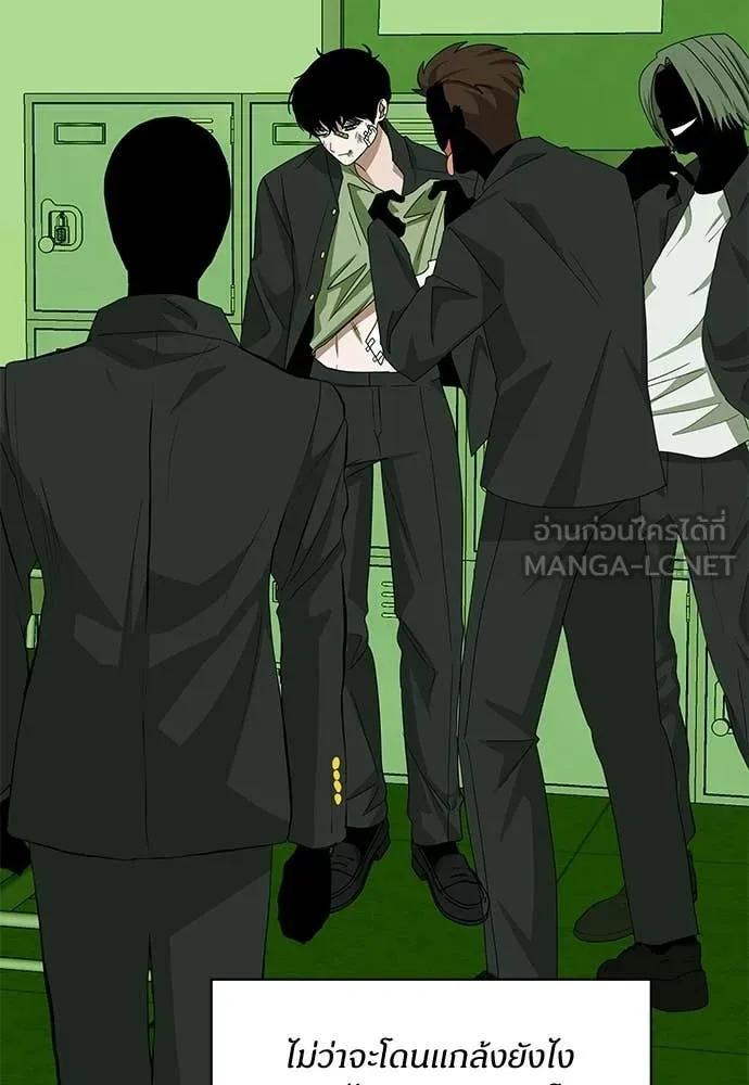 ฉันเนี่ยนะ ตอนที่ 85 รูปที่ 54