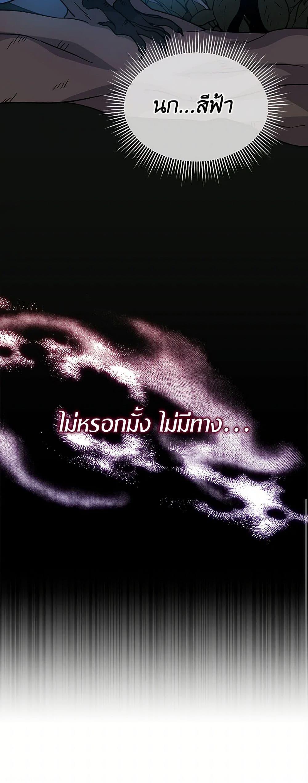 Manga-lc-com อ่านมังงะ อ่านการ์ตูน ออนไลน์ ฟรี I’m Tired of Novel Transmigration ตอนที่ 1 2 3 4 5 6 7 8 9 10 11 12 13 14 ฟรี ไม่มีโฆษณา Manga-lc - อ่าน มังงะ อ่าน การ์ตูน ออนไลน์ อ่านมังงะ ฟรี