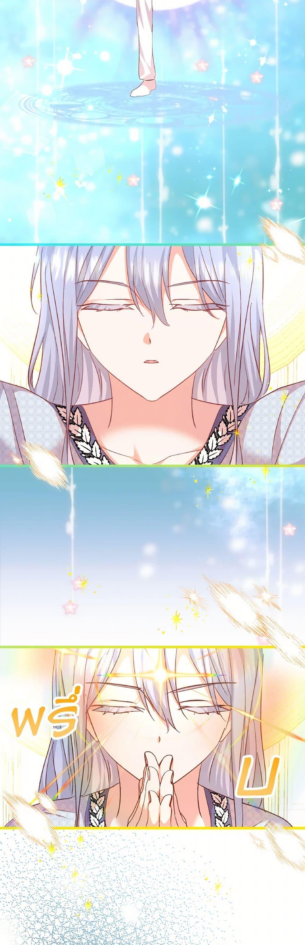 Manga-lc-com อ่านมังงะ อ่านการ์ตูน ออนไลน์ ฟรี I Didn’t Save You To Get Proposed To ตอนที่ 1 2 3 4 5 6 7 8 9 10 11 12 13 14 ฟรี ไม่มีโฆษณา Manga-lc - อ่าน มังงะ อ่าน การ์ตูน ออนไลน์ อ่านมังงะ ฟรี