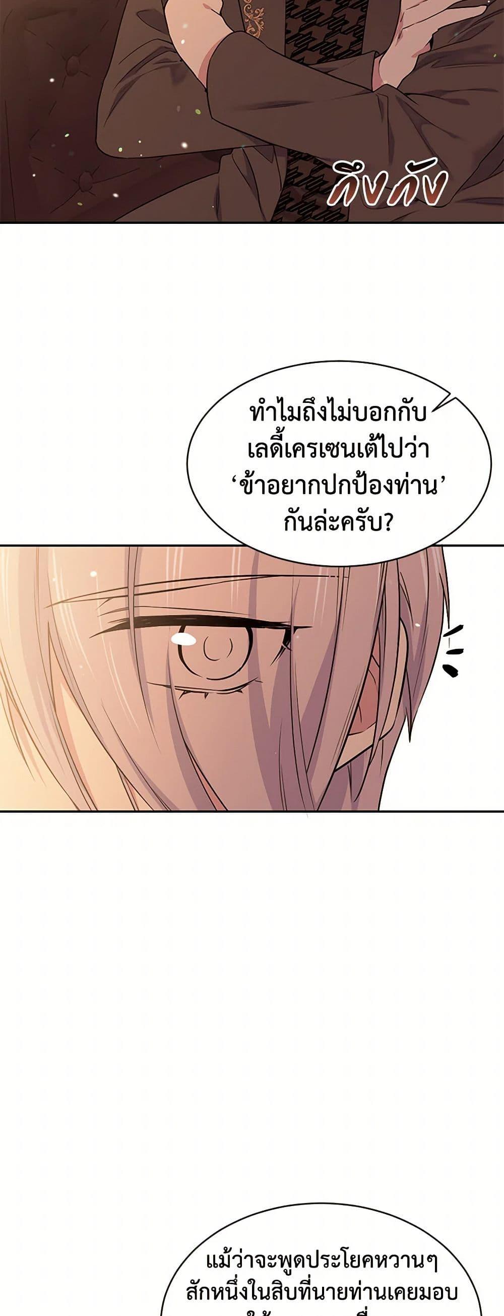 Manga-lc-com อ่านมังงะ อ่านการ์ตูน ออนไลน์ ฟรี My Goal is to Live a Long ตอนที่ 1 2 3 4 5 6 7 8 9 10 11 12 13 14 ฟรี ไม่มีโฆษณา Manga-lc - อ่าน มังงะ อ่าน การ์ตูน ออนไลน์ อ่านมังงะ ฟรี