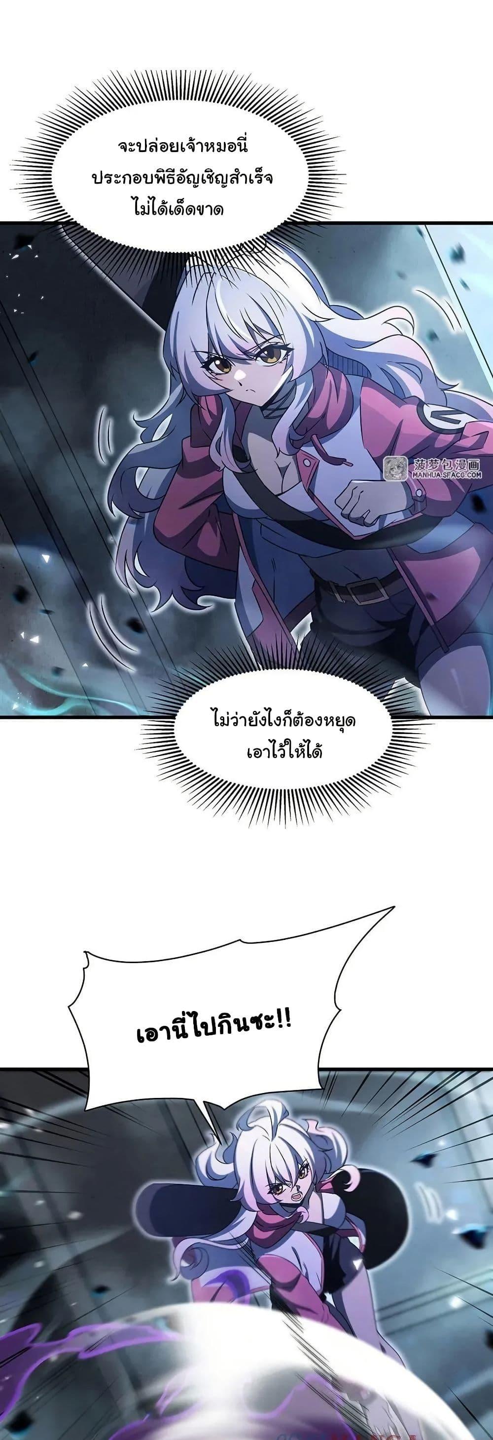 Manga-lc-com อ่านมังงะ อ่านการ์ตูน ออนไลน์ ฟรี Become a Witch in a World Full of Ghost Stories ตอนที่ 1 2 3 4 5 6 7 8 9 10 11 12 13 14 ฟรี ไม่มีโฆษณา Manga-lc - อ่าน มังงะ อ่าน การ์ตูน ออนไลน์ อ่านมังงะ ฟรี