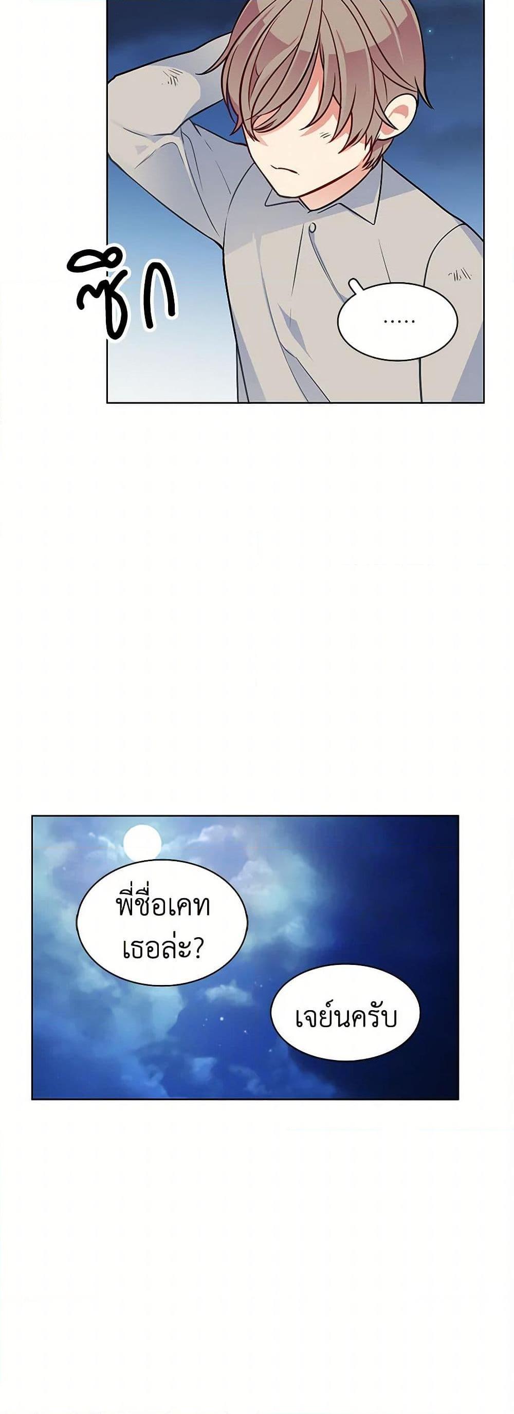 Manga-lc-com อ่านมังงะ อ่านการ์ตูน ออนไลน์ ฟรี The Detective Of Muiella ตอนที่ 1 2 3 4 5 6 7 8 9 10 11 12 13 14 ฟรี ไม่มีโฆษณา Manga-lc - อ่าน มังงะ อ่าน การ์ตูน ออนไลน์ อ่านมังงะ ฟรี