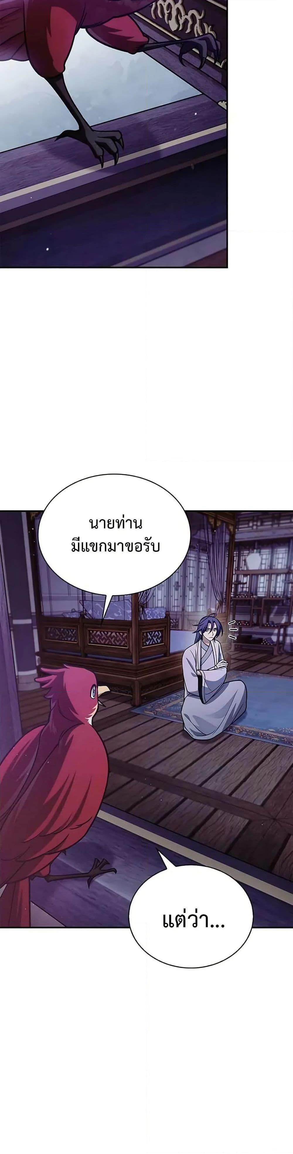 Manga-lc-com อ่านมังงะ อ่านการ์ตูน ออนไลน์ ฟรี Heavenly Grand Archive’s Young Master ตอนที่ 1 2 3 4 5 6 7 8 9 10 11 12 13 14 ฟรี ไม่มีโฆษณา Manga-lc - อ่าน มังงะ อ่าน การ์ตูน ออนไลน์ อ่านมังงะ ฟรี