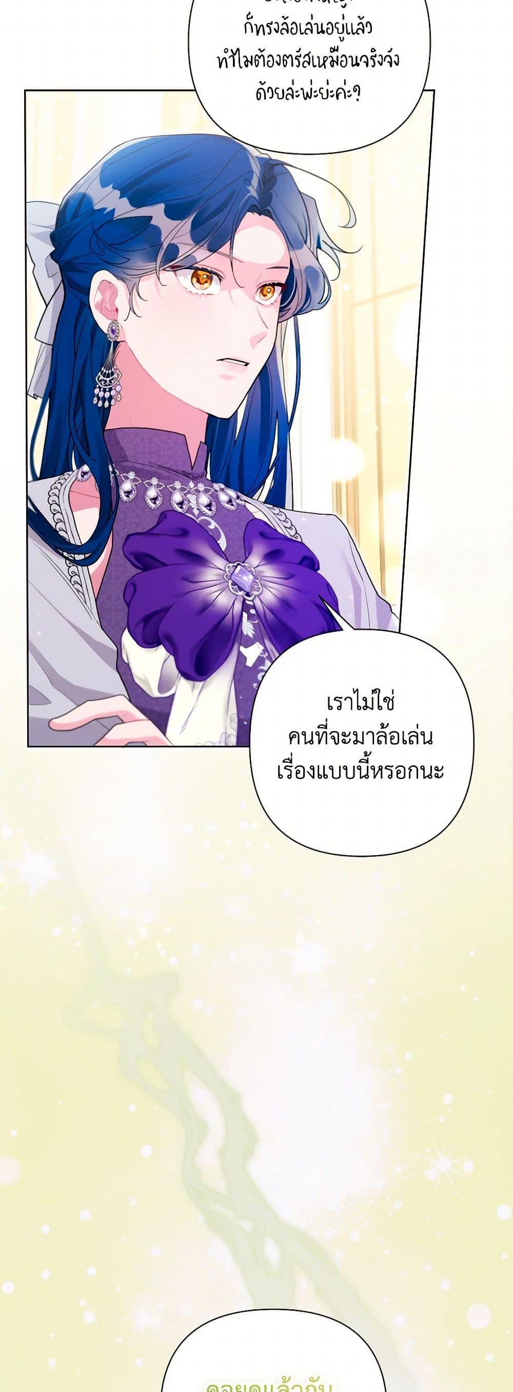 Manga-lc-com อ่านมังงะ อ่านการ์ตูน ออนไลน์ ฟรี The Archvillain’s Daughter-in-Law ตอนที่ 1 2 3 4 5 6 7 8 9 10 11 12 13 14 ฟรี ไม่มีโฆษณา Manga-lc - อ่าน มังงะ อ่าน การ์ตูน ออนไลน์ อ่านมังงะ ฟรี