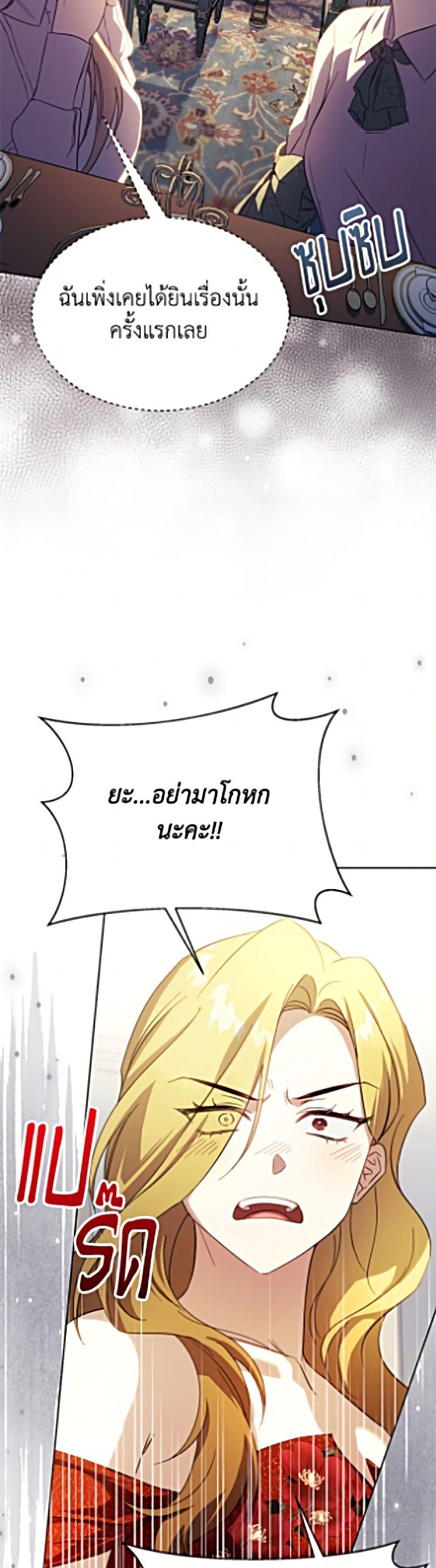 Manga-lc-com อ่านมังงะ อ่านการ์ตูน ออนไลน์ ฟรี Immoral Duke’s Family Needs to be Homeschooled ตอนที่ 1 2 3 4 5 6 7 8 9 10 11 12 13 14 ฟรี ไม่มีโฆษณา Manga-lc - อ่าน มังงะ อ่าน การ์ตูน ออนไลน์ อ่านมังงะ ฟรี