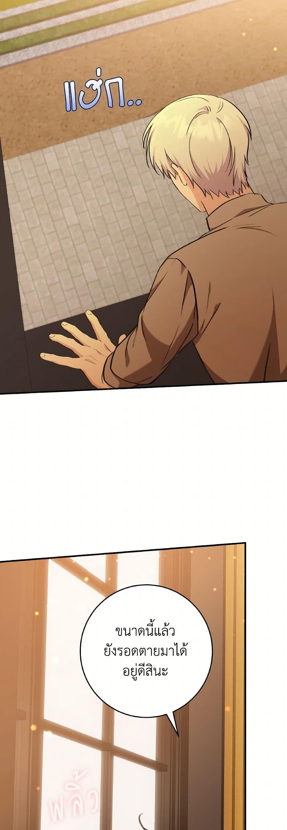 Manga-lc-com อ่านมังงะ อ่านการ์ตูน ออนไลน์ ฟรี A Dream Escape ตอนที่ 1 2 3 4 5 6 7 8 9 10 11 12 13 14 ฟรี ไม่มีโฆษณา Manga-lc - อ่าน มังงะ อ่าน การ์ตูน ออนไลน์ อ่านมังงะ ฟรี