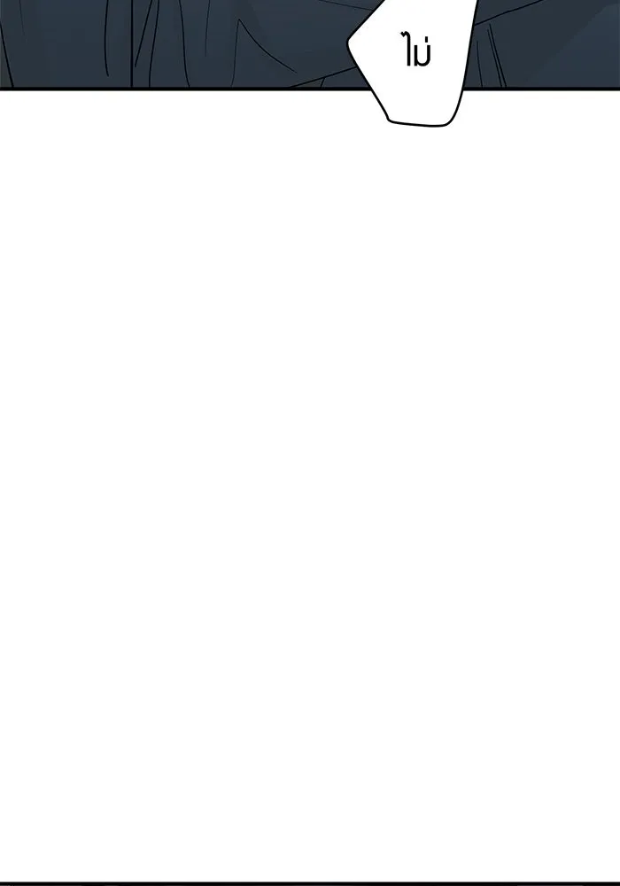 Good Gosh Daddy ตอนที่ 28 คนโง่ รูปที่ 56