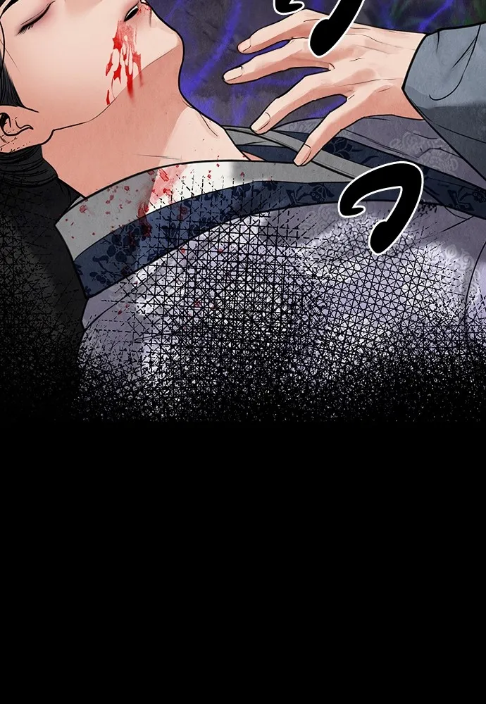 ความลับของสาวร่างทรง ตอนที่ 2 รูปที่ 170