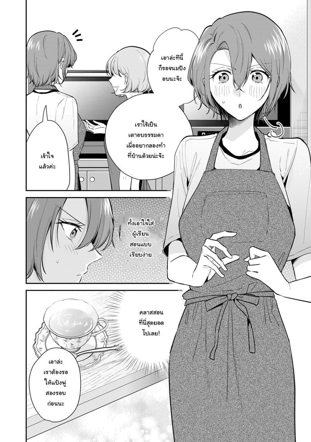 Manga-lc-com อ่านมังงะ อ่านการ์ตูน ออนไลน์ ฟรี Misato-san wa Amasugi Joushi ni Chotto Kibishii ตอนที่ 1 2 3 4 5 6 7 8 9 10 11 12 13 14 ฟรี ไม่มีโฆษณา Manga-lc - อ่าน มังงะ อ่าน การ์ตูน ออนไลน์ อ่านมังงะ ฟรี