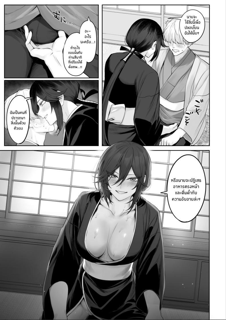 Doujin-Lc- อ่าน โดจิน มังฮวา เกาหลี ญี่ปุ่น จีน แปลไทย เรื่องราวของกิลด์วัลคีเรีย[Nekono Oyashiro (Mashu)] Ikusa Otome to Ikusa Goto! -Ikusa Otome Hen- ตอนที่ 1 2 3 4 5 6 7 8 9 10 11 12 13 14 ฟรี ไม่มีโฆษณา อ่าน โดจิน Manhwa เกาหลี ญี่ปุ่น จีน เรามีครบ คัดมาให้เน้นๆ โดจิน 18+ รับประกันความฟินโดย  Doujin Lc