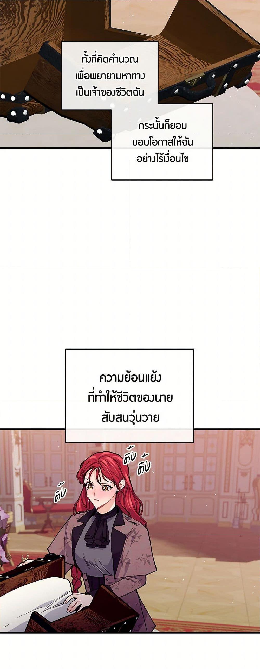 Manga-lc-com อ่านมังงะ อ่านการ์ตูน ออนไลน์ ฟรี The Elegant Sea of Savagery ตอนที่ 1 2 3 4 5 6 7 8 9 10 11 12 13 14 ฟรี ไม่มีโฆษณา Manga-lc - อ่าน มังงะ อ่าน การ์ตูน ออนไลน์ อ่านมังงะ ฟรี