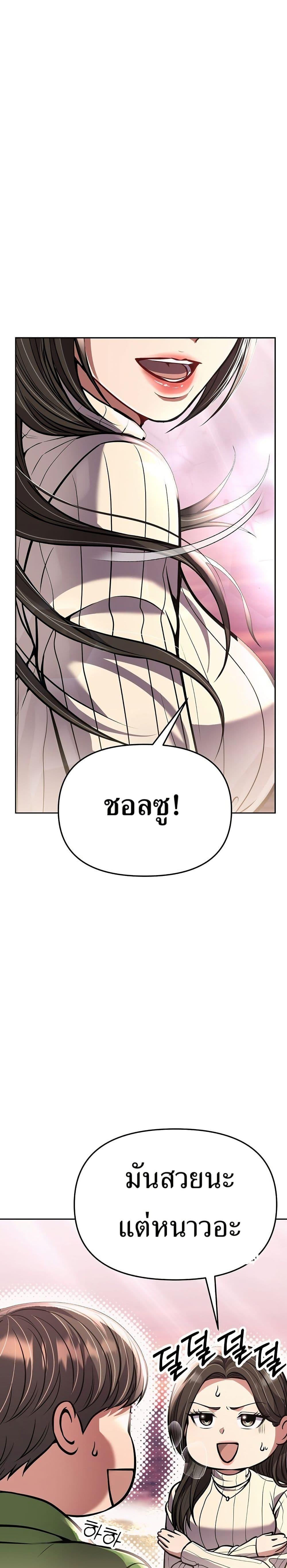 Manga-lc-com อ่านมังงะ อ่านการ์ตูน ออนไลน์ ฟรี New Employee Kim Chul-Soo ตอนที่ 1 2 3 4 5 6 7 8 9 10 11 12 13 14 ฟรี ไม่มีโฆษณา Manga-lc - อ่าน มังงะ อ่าน การ์ตูน ออนไลน์ อ่านมังงะ ฟรี