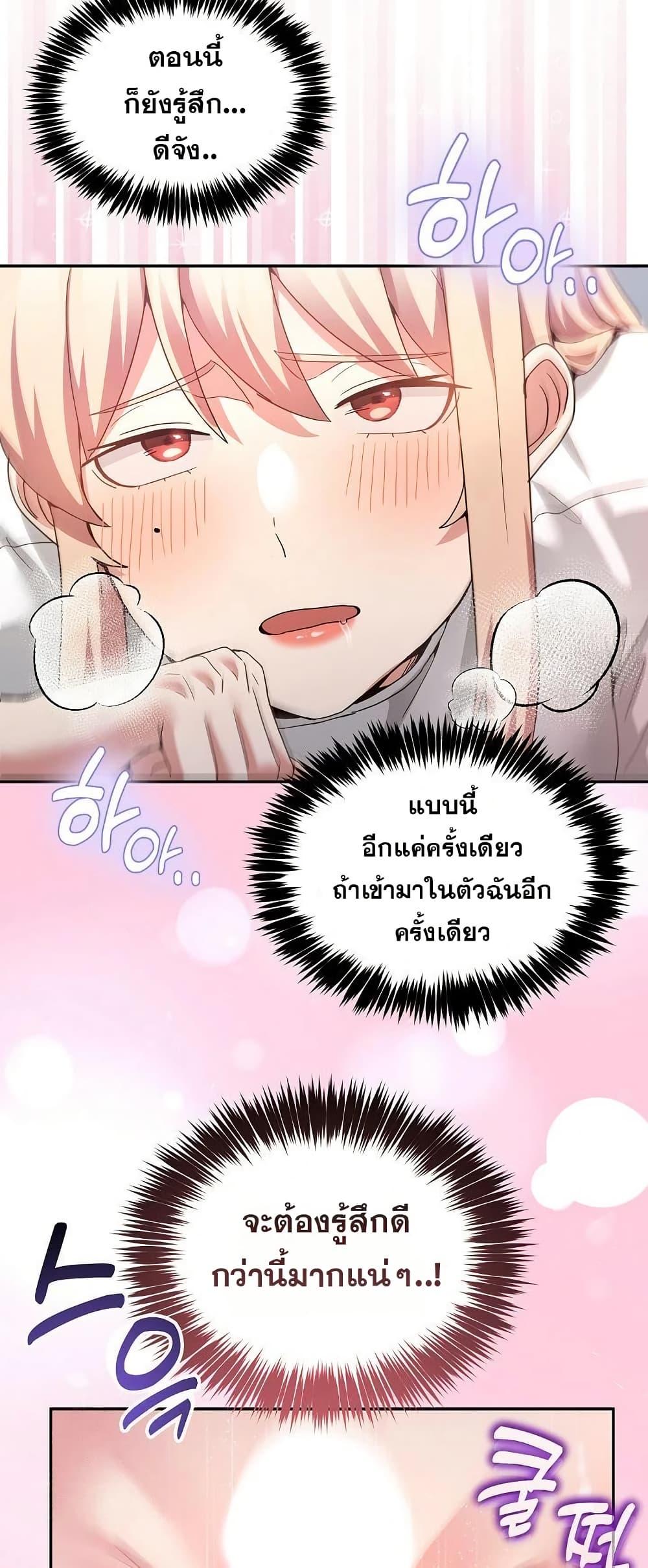 Doujin-Lc- อ่าน โดจิน มังฮวา เกาหลี ญี่ปุ่น จีน แปลไทย No Men Allowed ตอนที่ 1 2 3 4 5 6 7 8 9 10 11 12 13 14 ฟรี ไม่มีโฆษณา อ่าน โดจิน Manhwa เกาหลี ญี่ปุ่น จีน เรามีครบ คัดมาให้เน้นๆ โดจิน 18+ รับประกันความฟินโดย  Doujin Lc