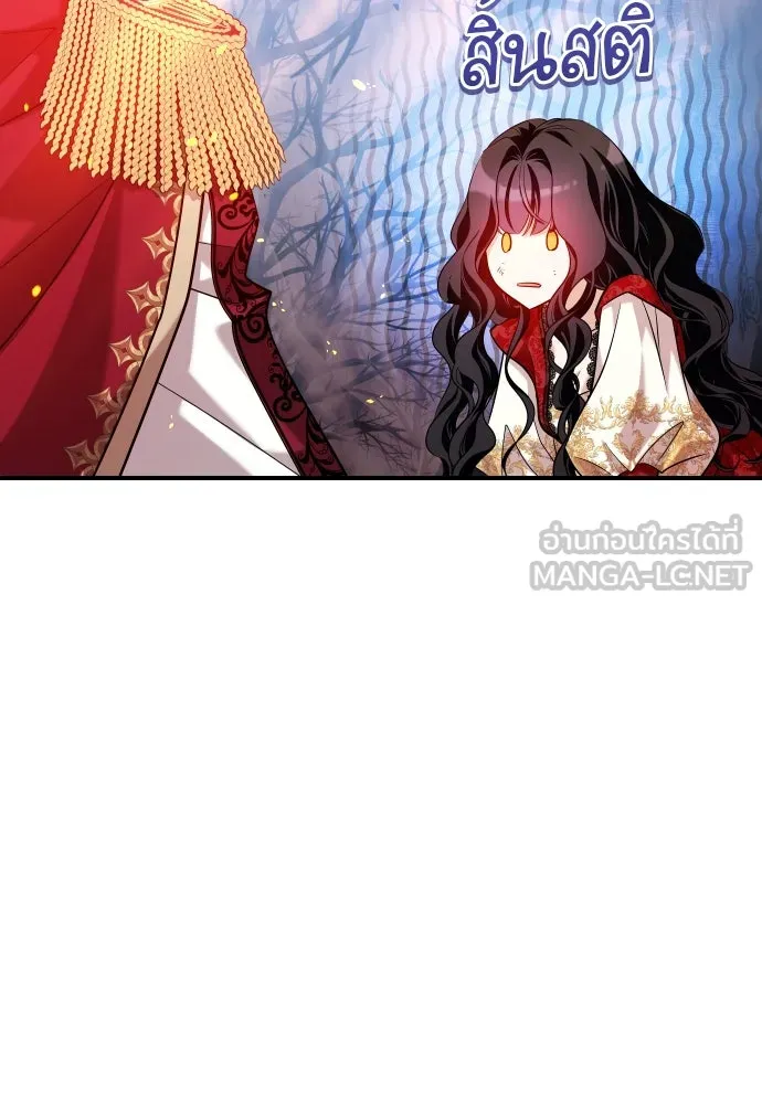 จักรพรรดิคลั่งรักที่เด็กกว่าฉันพันปี ตอนที่ 13 รูปที่ 36