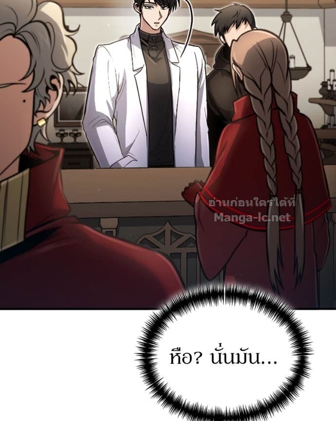 Doujin-Lc- อ่าน โดจิน มังฮวา เกาหลี ญี่ปุ่น จีน แปลไทย ฮีลเลอร์กำมะลอ ตอนที่ 1 2 3 4 5 6 7 8 9 10 11 12 13 14 ฟรี ไม่มีโฆษณา อ่าน โดจิน Manhwa เกาหลี ญี่ปุ่น จีน เรามีครบ คัดมาให้เน้นๆ โดจิน 18+ รับประกันความฟินโดย Doujin Lc