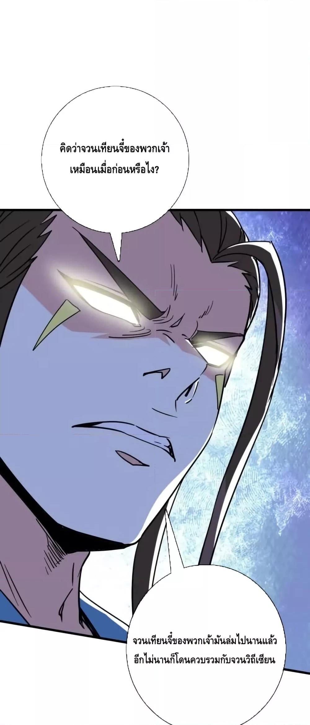 Manga-lc-com อ่านมังงะ อ่านการ์ตูน ออนไลน์ ฟรี CrazyLeveling ตอนที่ 1 2 3 4 5 6 7 8 9 10 11 12 13 14 ฟรี ไม่มีโฆษณา Manga-lc - อ่าน มังงะ อ่าน การ์ตูน ออนไลน์ อ่านมังงะ ฟรี