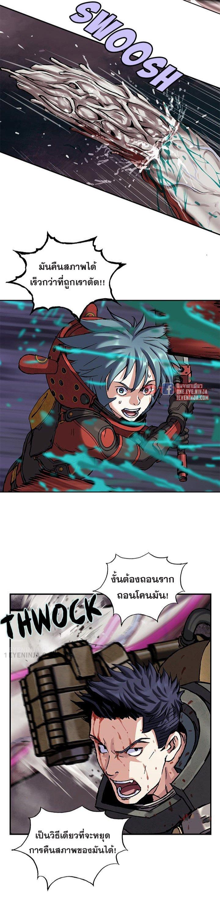 Manga-lc-com อ่านมังงะ อ่านการ์ตูน ออนไลน์ ฟรี Leviathan เลวีอาธาน อสูรกายใต้สมุทร ตอนที่ 1 2 3 4 5 6 7 8 9 10 11 12 13 14 ฟรี ไม่มีโฆษณา Manga-lc - อ่าน มังงะ อ่าน การ์ตูน ออนไลน์ อ่านมังงะ ฟรี