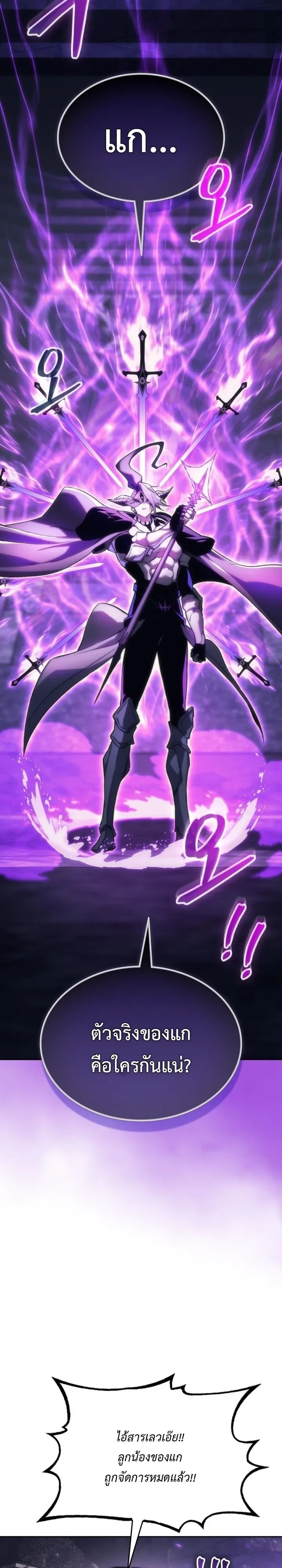 Manga-lc-com อ่านมังงะ อ่านการ์ตูน ออนไลน์ ฟรี Return of the Apocalypse-Class Death Knight เดธไนท์ระดับหายน ตอนที่ 1 2 3 4 5 6 7 8 9 10 11 12 13 14 ฟรี ไม่มีโฆษณา Manga-lc - อ่าน มังงะ อ่าน การ์ตูน ออนไลน์ อ่านมังงะ ฟรี