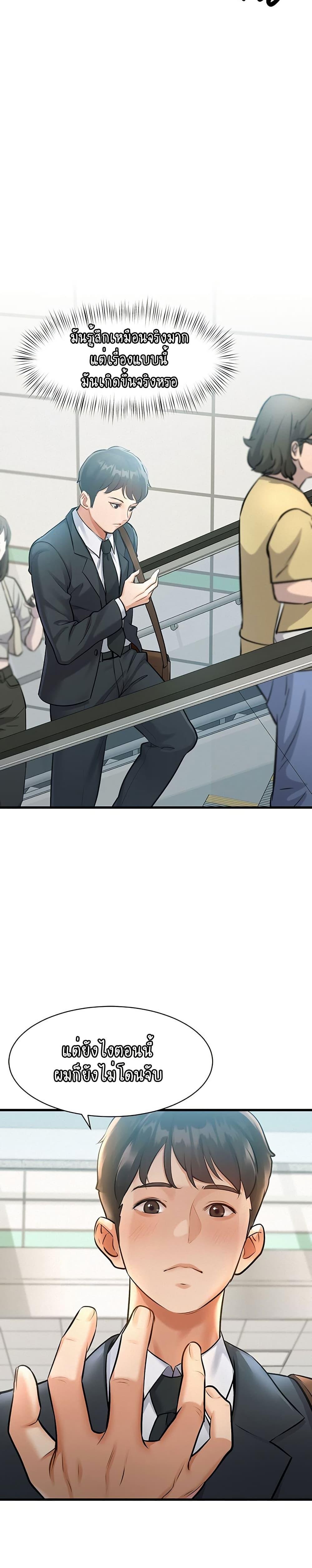 Doujin-Lc- อ่าน โดจิน มังฮวา เกาหลี ญี่ปุ่น จีน แปลไทย A Theme For Every Building ตอนที่ 1 2 3 4 5 6 7 8 9 10 11 12 13 14 ฟรี ไม่มีโฆษณา อ่าน โดจิน Manhwa เกาหลี ญี่ปุ่น จีน เรามีครบ คัดมาให้เน้นๆ โดจิน 18+ รับประกันความฟินโดย  Doujin Lc