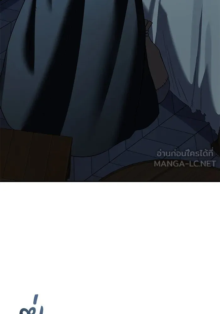 ยอดนักดาบผู้โอบอุ้มดารา ตอนที่ 88 รูปที่ 174