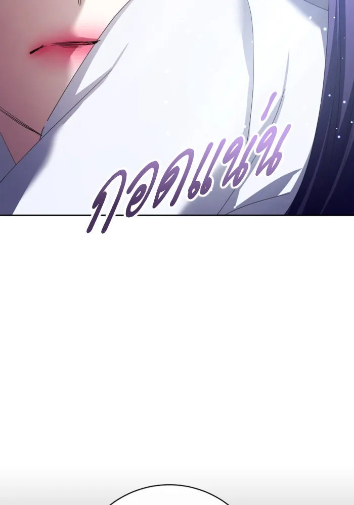 ชิงชีวิตพลิกลิขิตชะตา ตอนที่ 161. คำสารภาพที่ไม่ได้เรื่องที่สุ รูปที่ 137