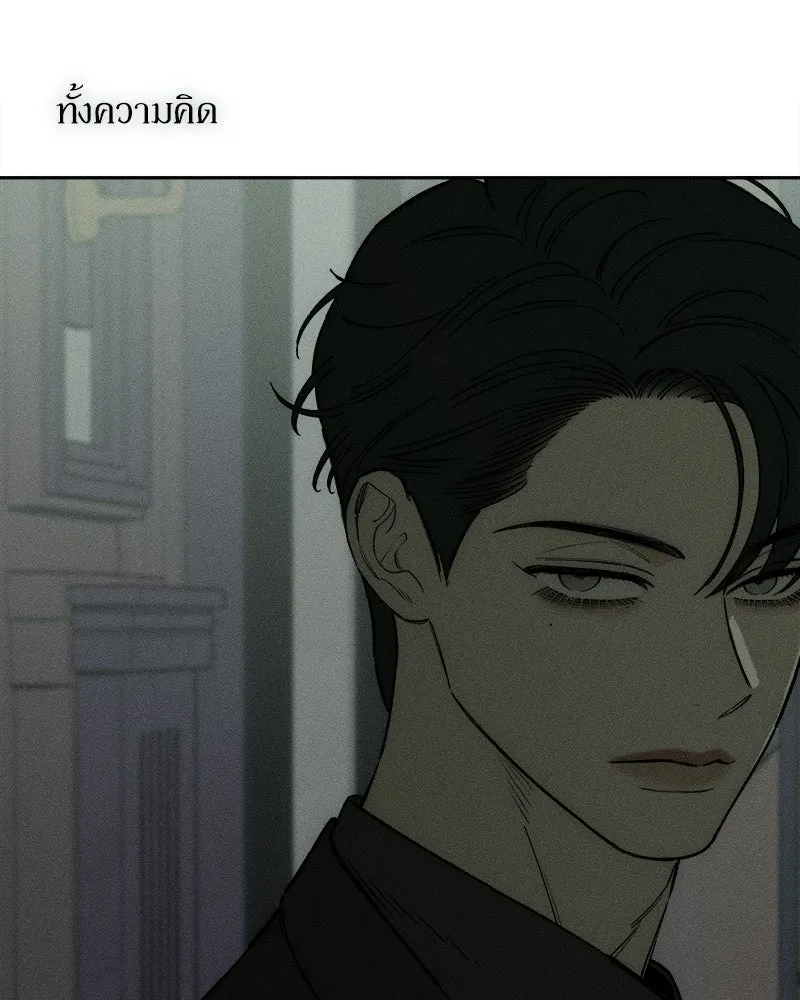 บุปผารุ่มราคะ ตอนที่ 77 รูปที่ 127