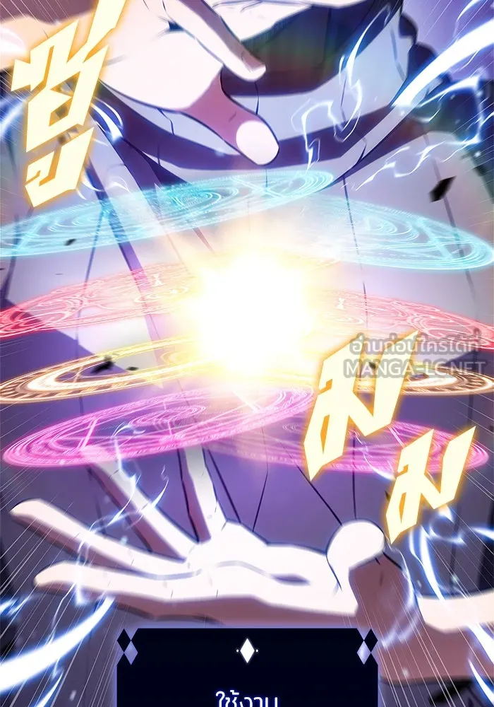 ผู้เล่นหน้าใหม่เลเวลแมกซ์ ตอนที่ 185 สิ่งที่สำคัญกว่าความภูมิใจ (2 รูปที่ 48