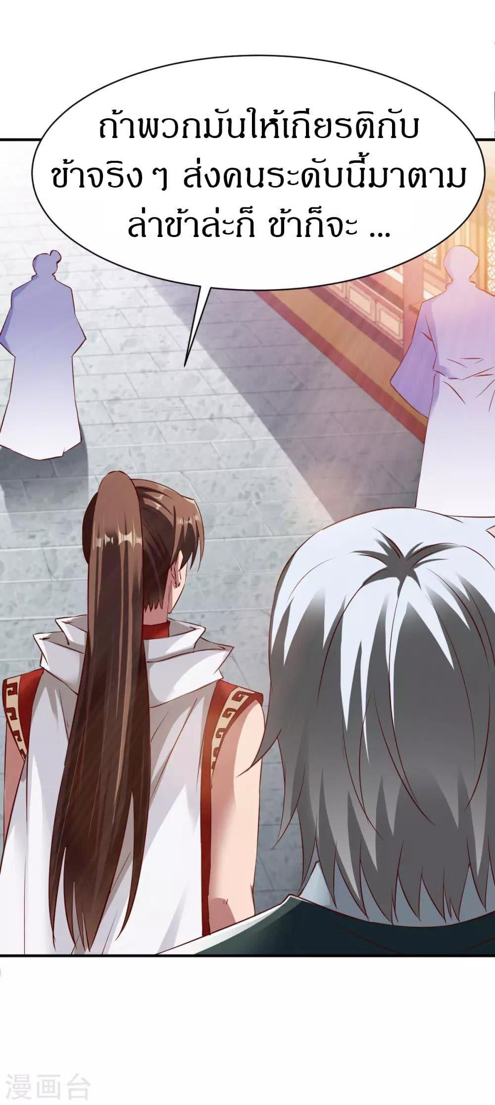 Manga-lc-com อ่านมังงะ อ่านการ์ตูน ออนไลน์ ฟรี The Legendary Tripod ตอนที่ 1 2 3 4 5 6 7 8 9 10 11 12 13 14 ฟรี ไม่มีโฆษณา Manga-lc - อ่าน มังงะ อ่าน การ์ตูน ออนไลน์ อ่านมังงะ ฟรี