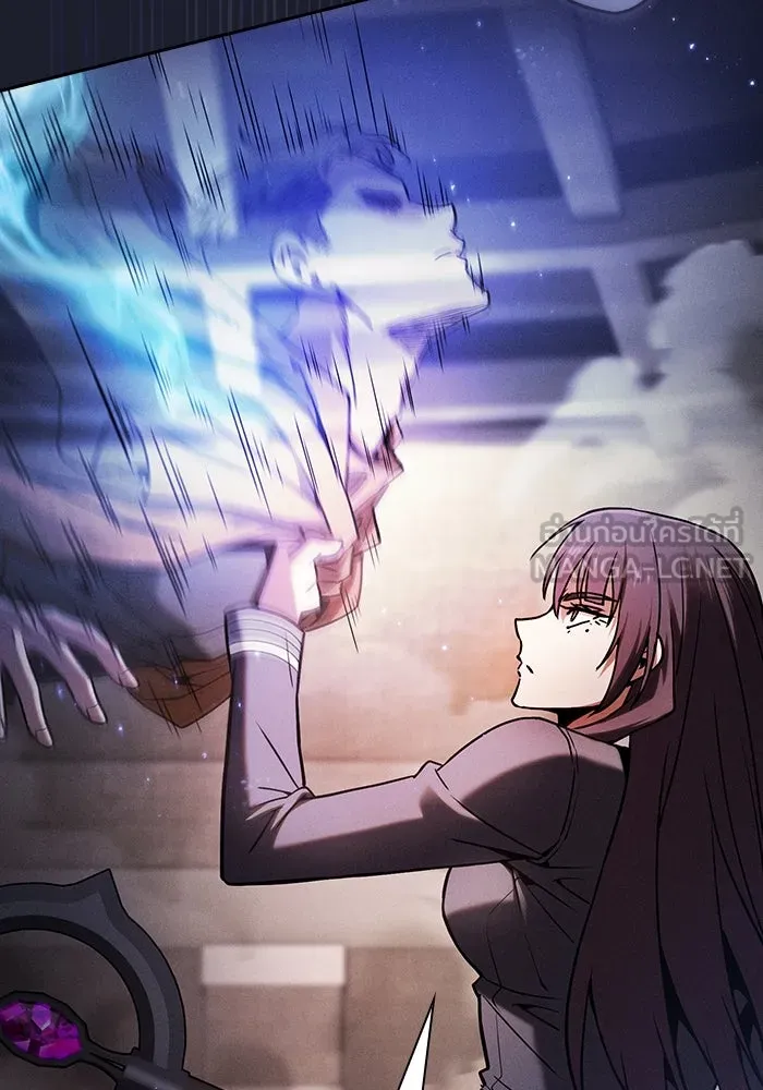 นักดาบอัจฉริยะจากอะคาเดมี ตอนที่ 80 รูปที่ 42