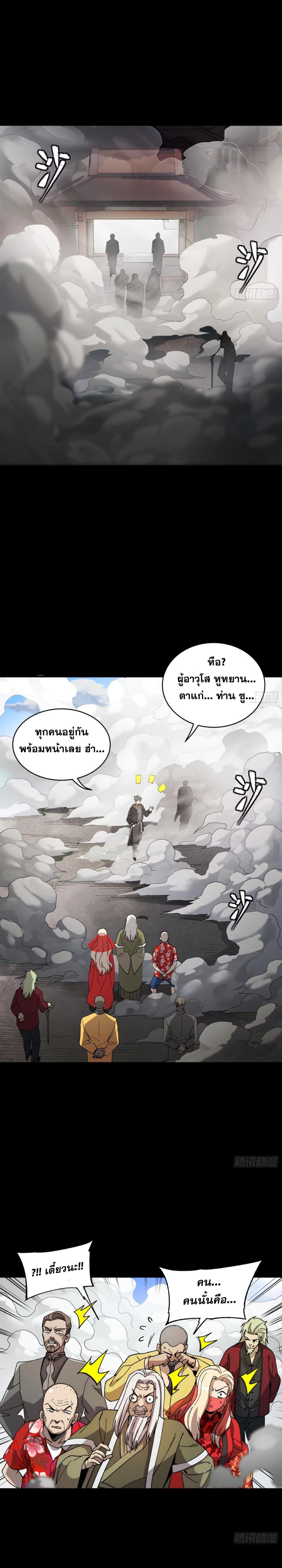 Manga-lc-com อ่านมังงะ อ่านการ์ตูน ออนไลน์ ฟรี Legend of Star General ตอนที่ 1 2 3 4 5 6 7 8 9 10 11 12 13 14 ฟรี ไม่มีโฆษณา Manga-lc - อ่าน มังงะ อ่าน การ์ตูน ออนไลน์ อ่านมังงะ ฟรี