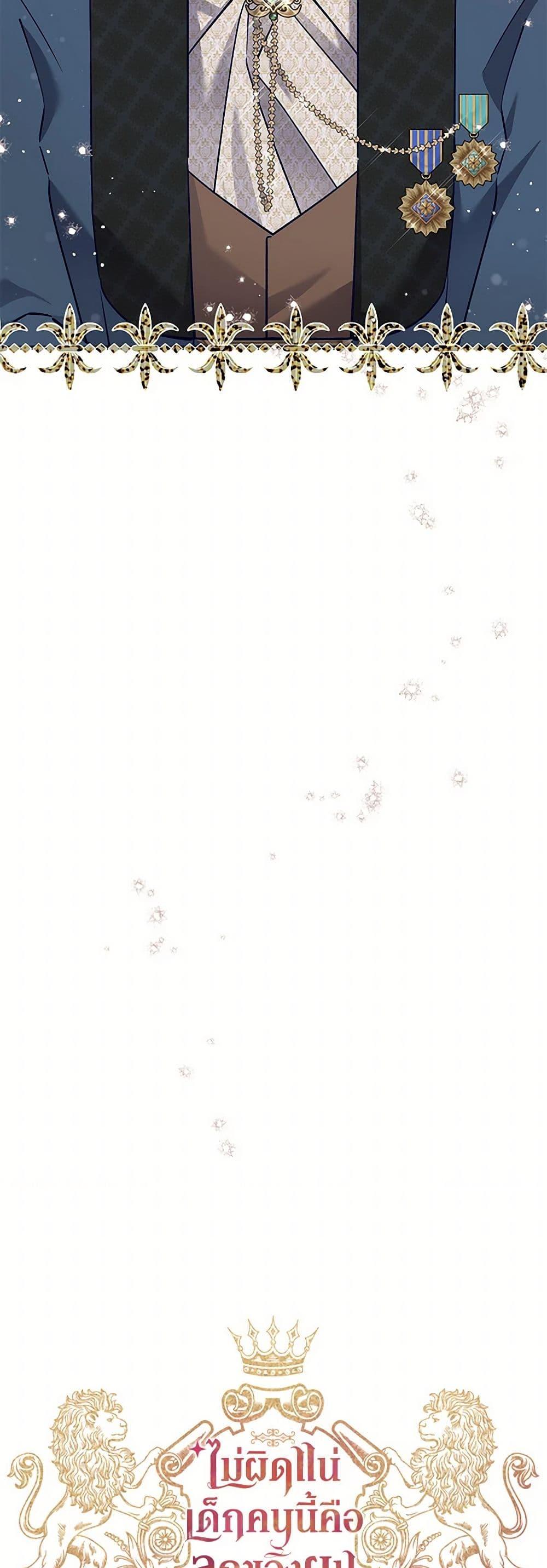 Manga-lc-com อ่านมังงะ อ่านการ์ตูน ออนไลน์ ฟรี I’m Sure It’s My Baby ตอนที่ 1 2 3 4 5 6 7 8 9 10 11 12 13 14 ฟรี ไม่มีโฆษณา Manga-lc - อ่าน มังงะ อ่าน การ์ตูน ออนไลน์ อ่านมังงะ ฟรี