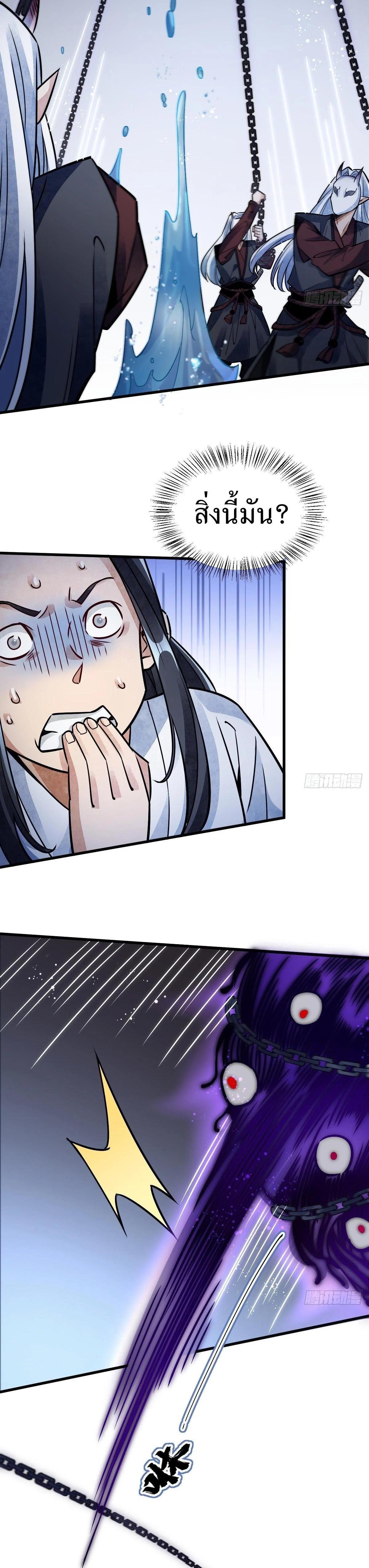 Manga-lc-com อ่านมังงะ อ่านการ์ตูน ออนไลน์ ฟรี Lan Ke Qi Yuan ตอนที่ 1 2 3 4 5 6 7 8 9 10 11 12 13 14 ฟรี ไม่มีโฆษณา Manga-lc - อ่าน มังงะ อ่าน การ์ตูน ออนไลน์ อ่านมังงะ ฟรี