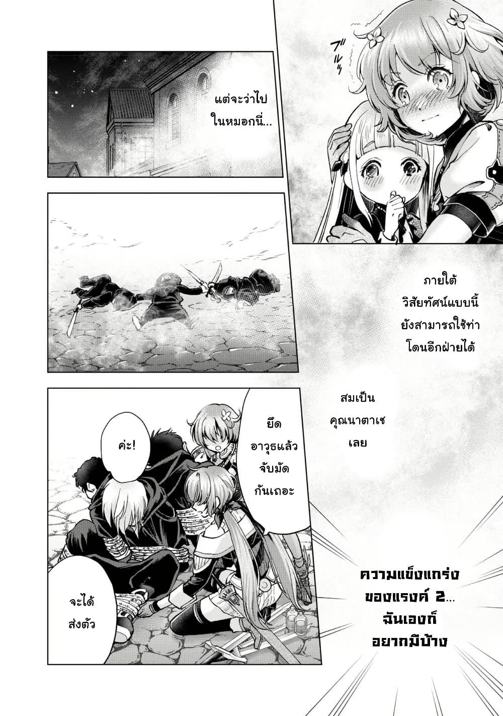 Manga-lc-com อ่านมังงะ อ่านการ์ตูน ออนไลน์ ฟรี Omae Imouto Janakute Iinazuke Datta no ka yo! ตอนที่ 1 2 3 4 5 6 7 8 9 10 11 12 13 14 ฟรี ไม่มีโฆษณา Manga-lc - อ่าน มังงะ อ่าน การ์ตูน ออนไลน์ อ่านมังงะ ฟรี