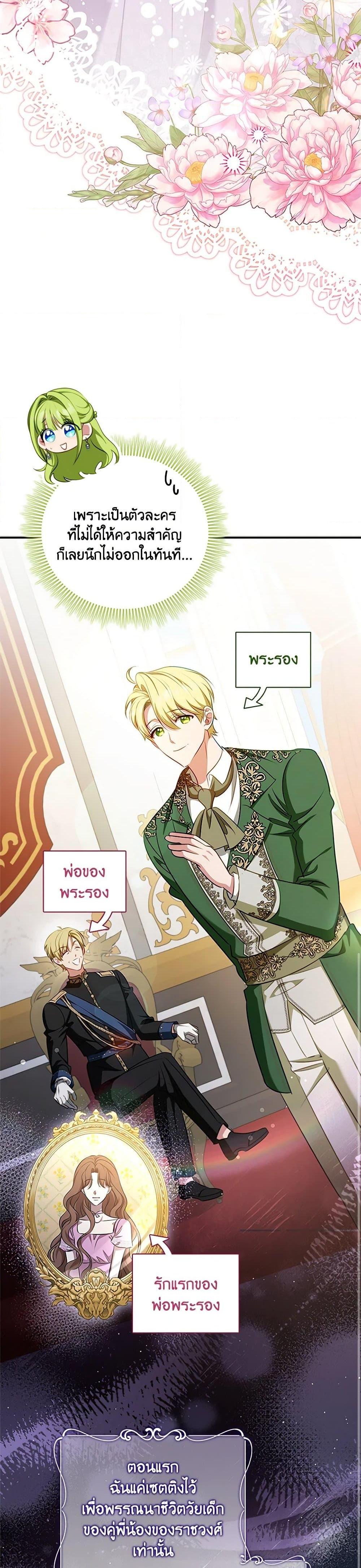 Manga-lc-com อ่านมังงะ อ่านการ์ตูน ออนไลน์ ฟรี The Heroine is a Man! ตอนที่ 1 2 3 4 5 6 7 8 9 10 11 12 13 14 ฟรี ไม่มีโฆษณา Manga-lc - อ่าน มังงะ อ่าน การ์ตูน ออนไลน์ อ่านมังงะ ฟรี